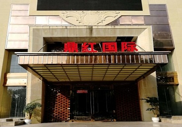 阳江市商务KTV少爷哪家最开放-鼎红国际KTV消费价格玩乐点评