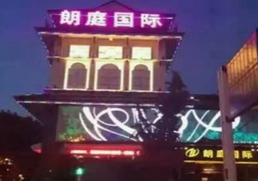 阳江市最好高档KTV佳丽男模质量好-朗廷国际KTV美女多消费体验