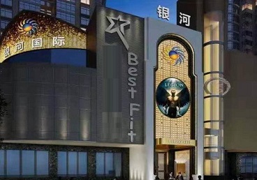 阳江市KTV荤台花场男公关服务好-银河国际KTV花场消费点评